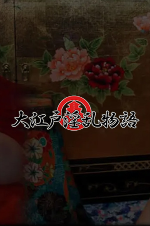 八千代［やちよ］の写真2枚目